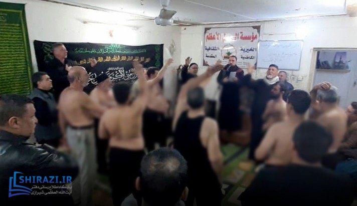 alshirazi.org