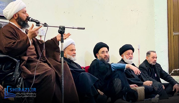 alshirazi.org