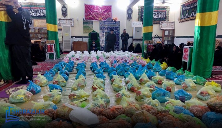 alshirazi.org