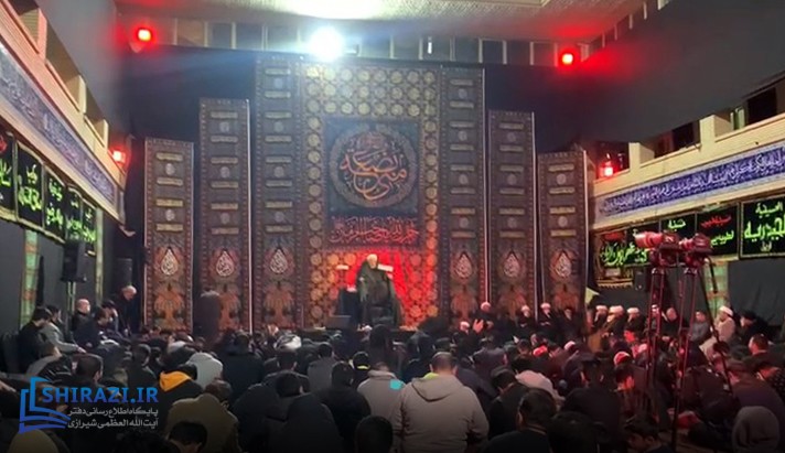alshirazi.org