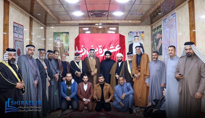 alshirazi.org