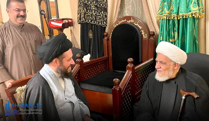 alshirazi.org
