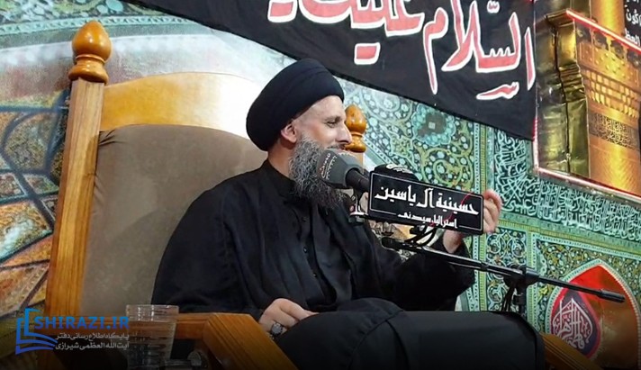 alshirazi.org