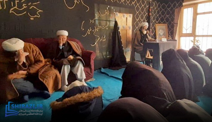 alshirazi.org