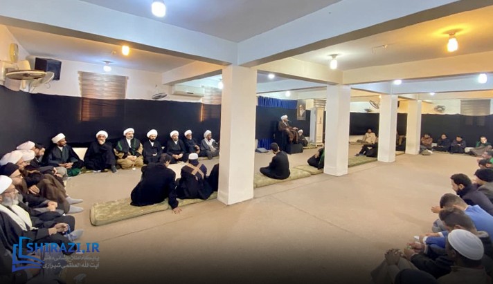 alshirazi.org
