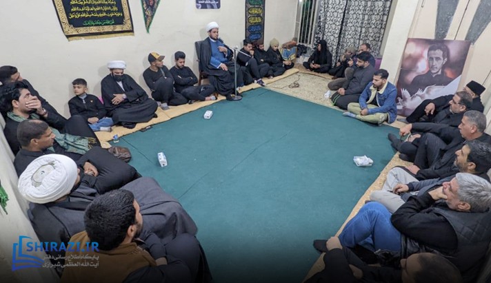alshirazi.org
