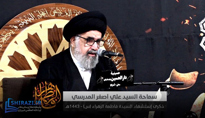alshirazi.org
