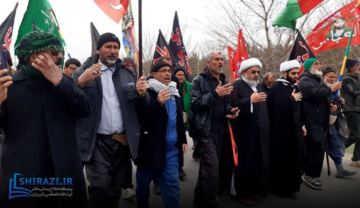 alshirazi.org
