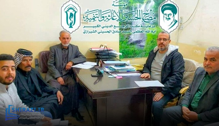 alshirazi.org
