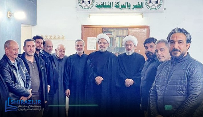 alshirazi.org