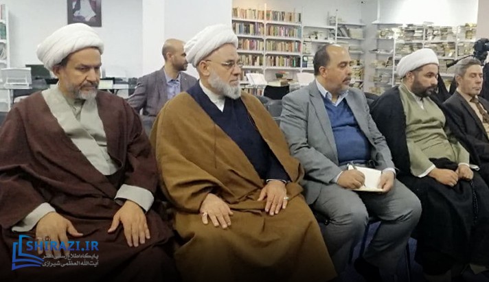 alshirazi.org