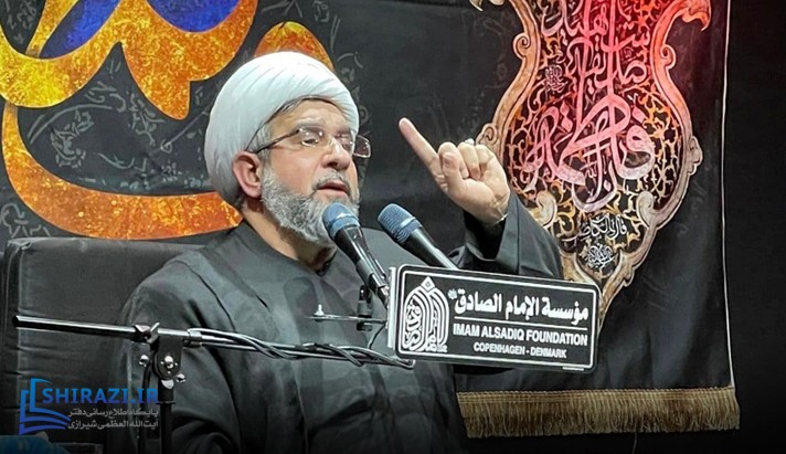alshirazi.org