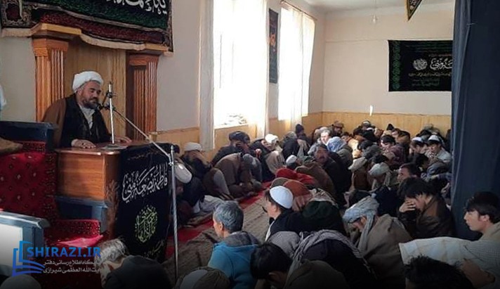 alshirazi.org