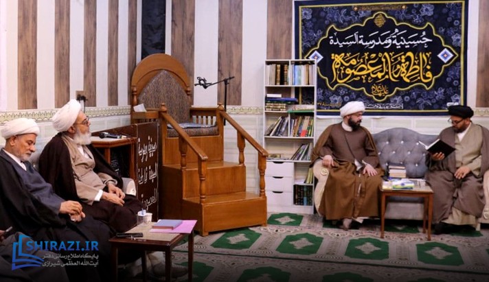 alshirazi.org