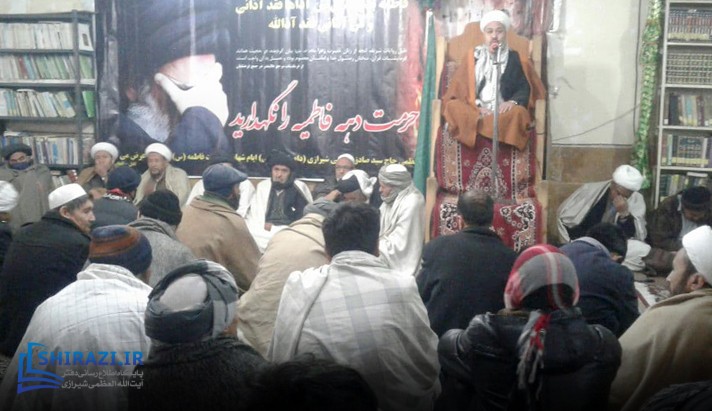 alshirazi.org