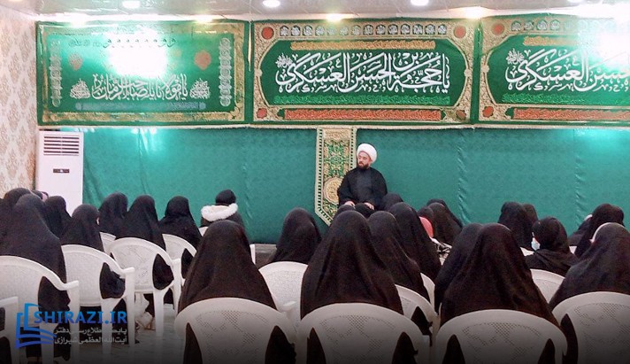 alshirazi.org