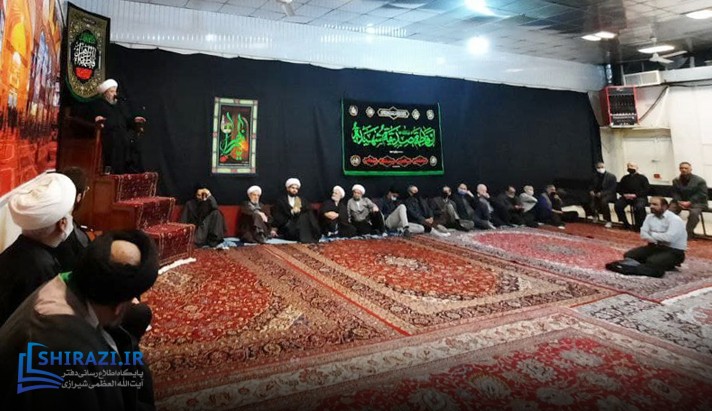 alshirazi.org