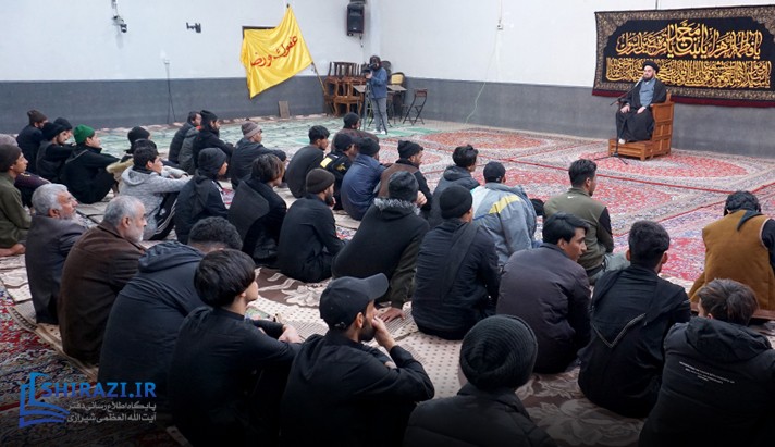 alshirazi.org