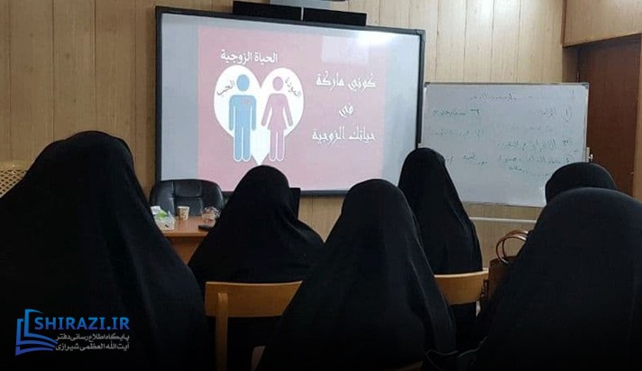 alshirazi.org
