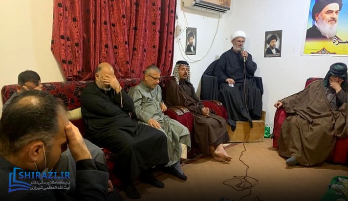 alshirazi.org