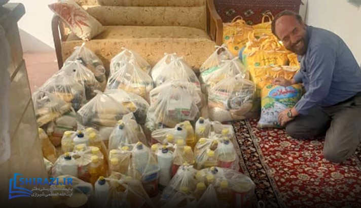 alshirazi.org