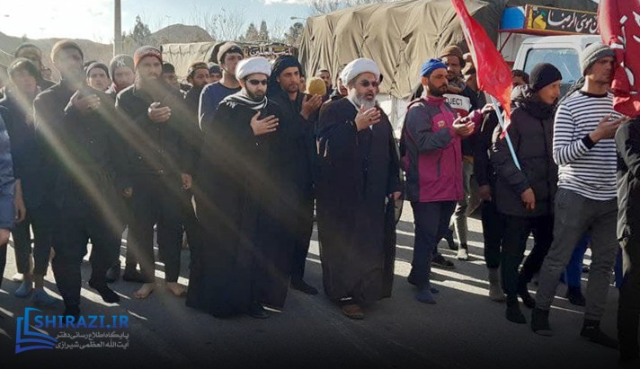 alshirazi.org