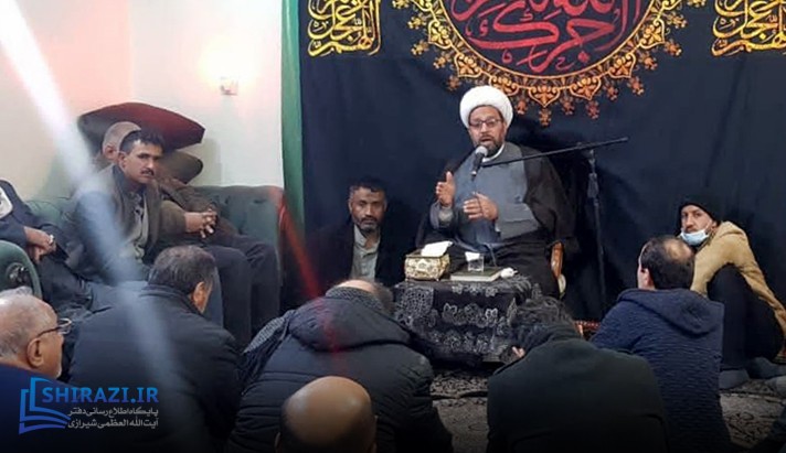 alshirazi.org