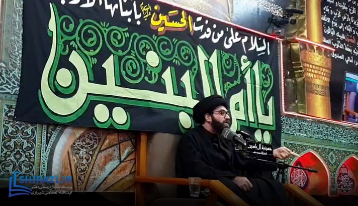 alshirazi.org