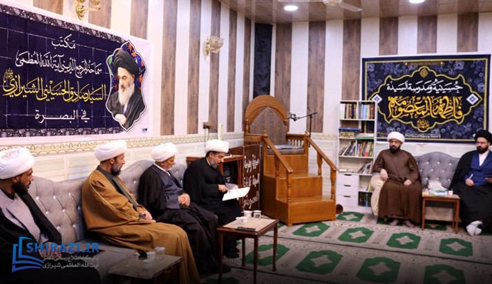 alshirazi.org