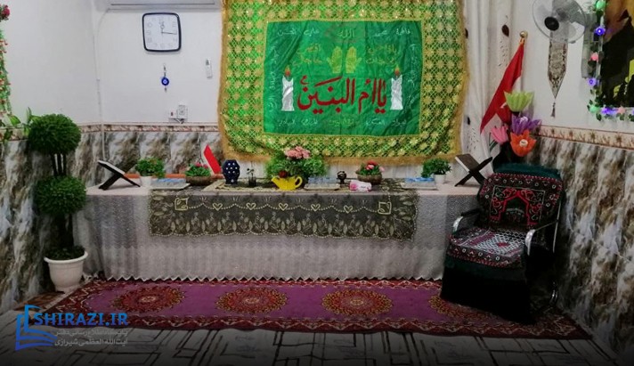 alshirazi.org