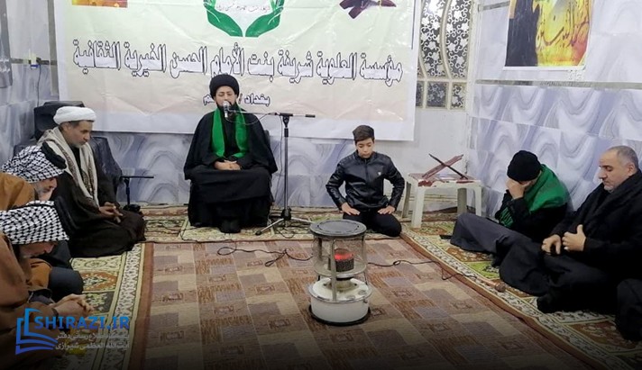 alshirazi.org