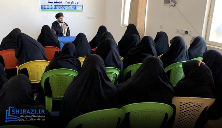 alshirazi.org