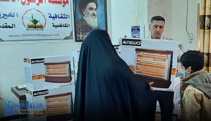 alshirazi.org
