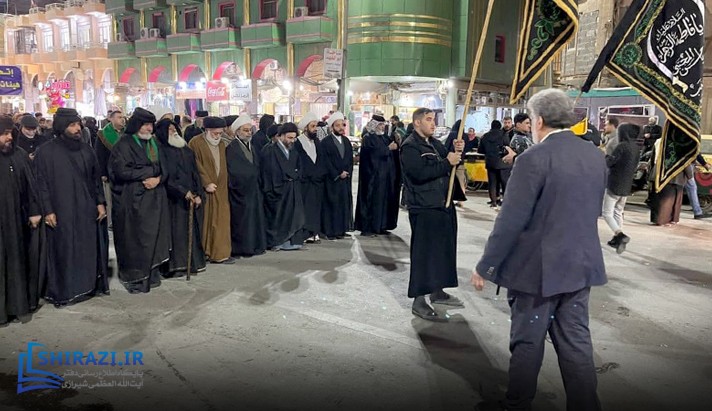 alshirazi.org