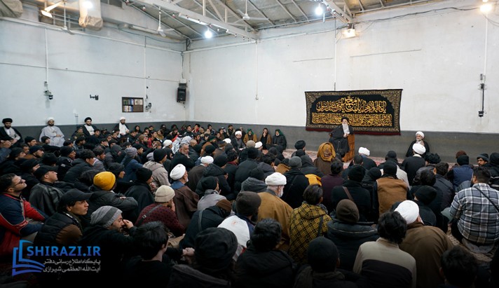 alshirazi.org