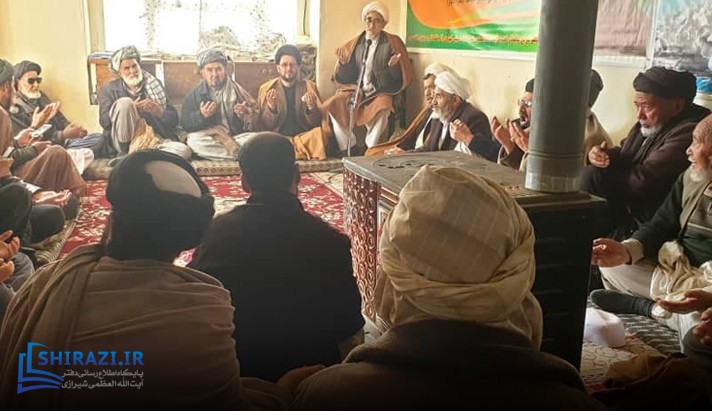 alshirazi.org