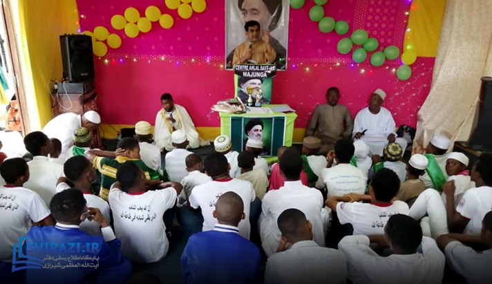 alshirazi.org