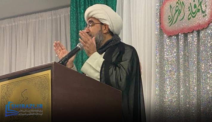alshirazi.org