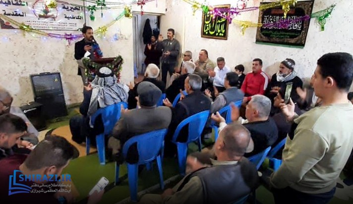 alshirazi.org