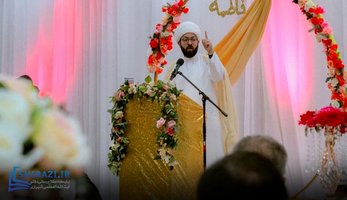 alshirazi.org