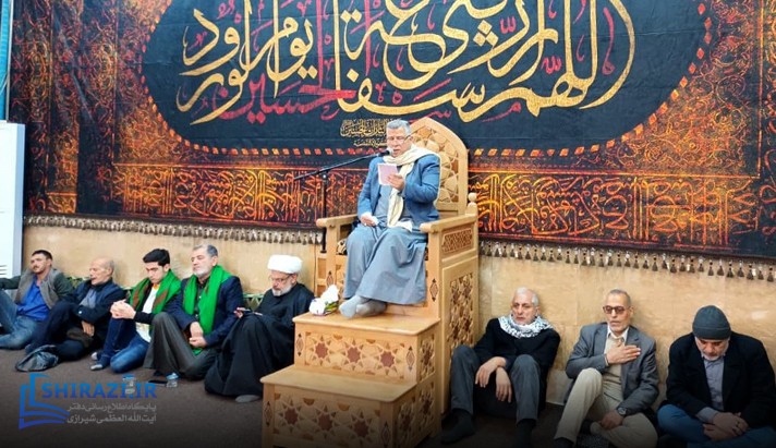 alshirazi.org