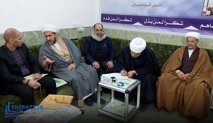 alshirazi.org