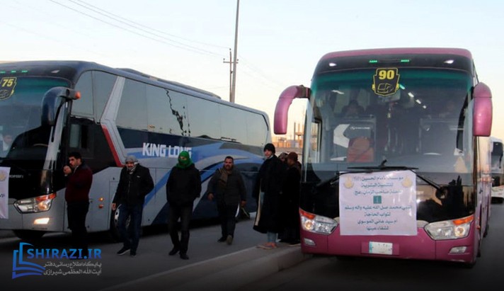 alshirazi.org
