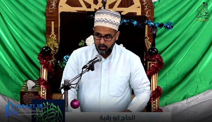 alshirazi.org