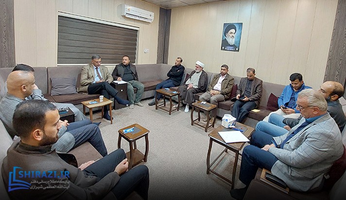 alshirazi.org