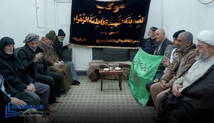 alshirazi.org