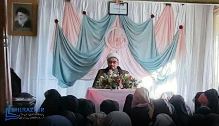 alshirazi.org