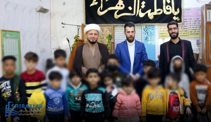 alshirazi.org