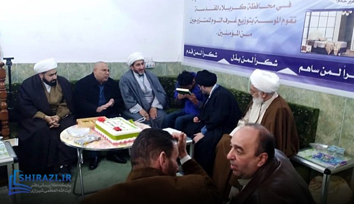 alshirazi.org
