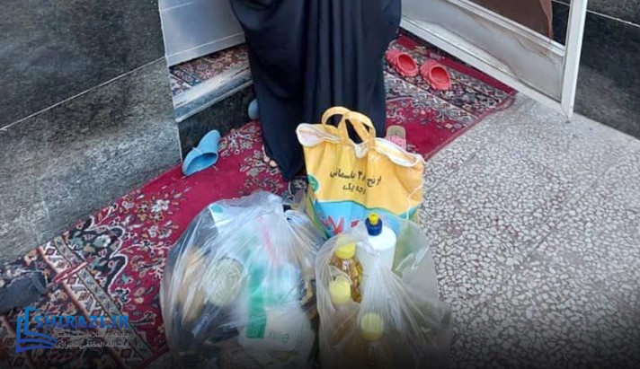 alshirazi.org